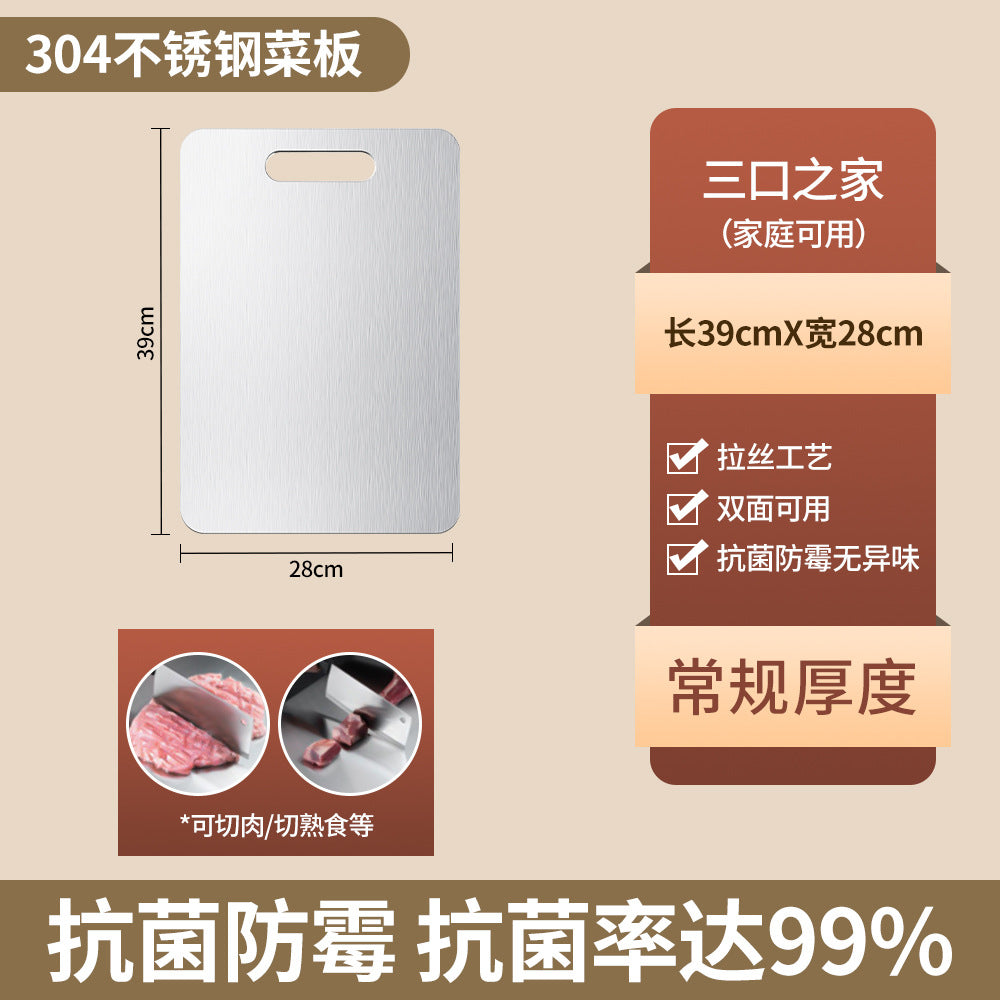 Manufacturer Wholesale Cross-Border 201 Stainless Steel Cutting Board, Thickened Anti-Mold Antibacterial Double-Sided Chopping Board, Kitchen Cutting Board