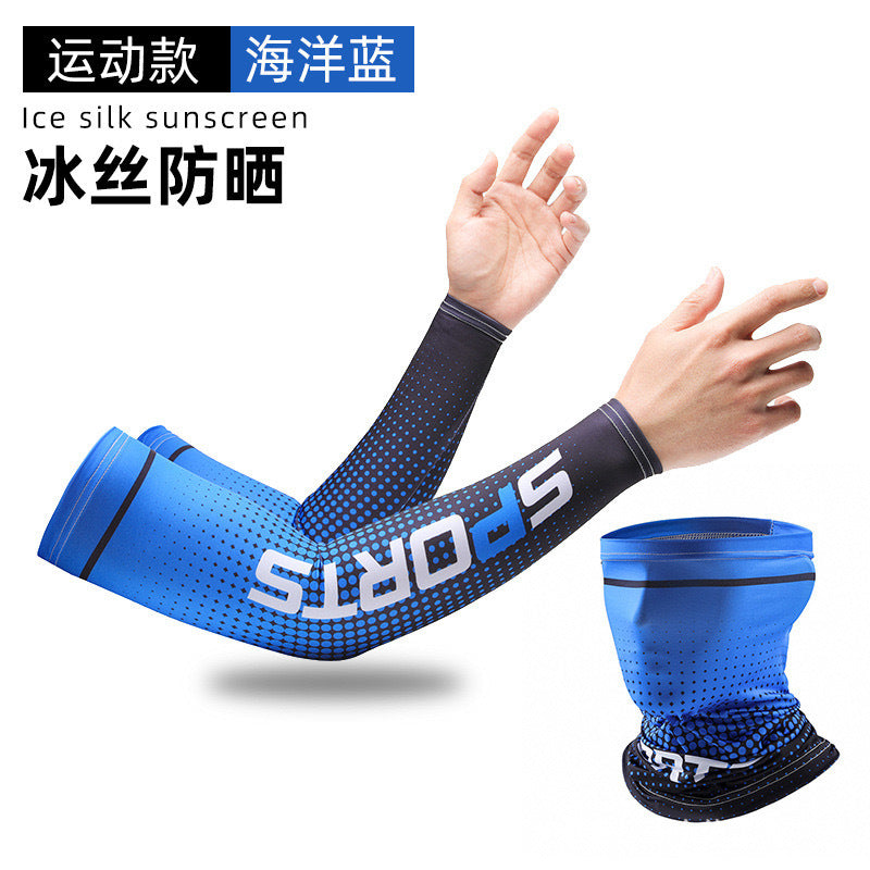 Sun Protection Ice Sleeve Set Cross-Border Ice Silk Sleeve Mask for Driving and Cycling European and American Style Men's Special Sun Protection for Construction Sites
