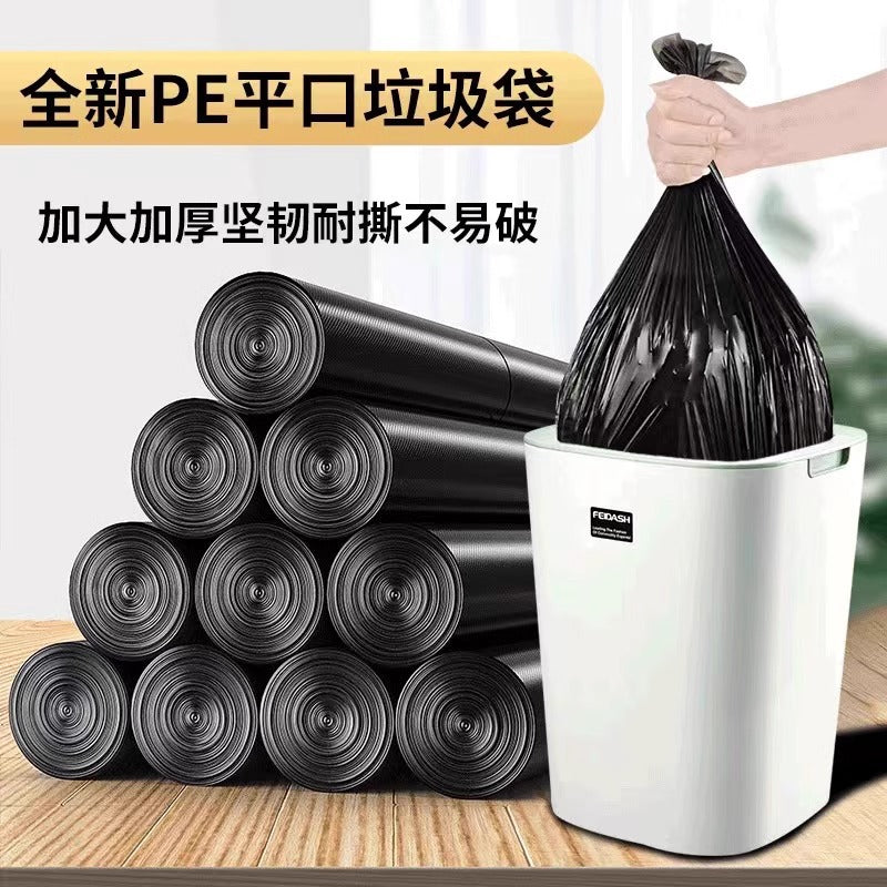 Garbage bags thickened and not easy to break disposable household flat-mouth thick garbage sorting plastic bags wholesale new materials