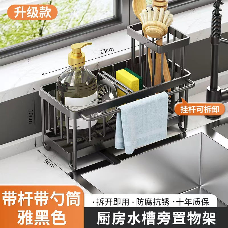 Cross-border Rack Kitchen Rack Sponge Drying Rack Sink Countertop Drying Blue Multi-functional Rack Storage Rack