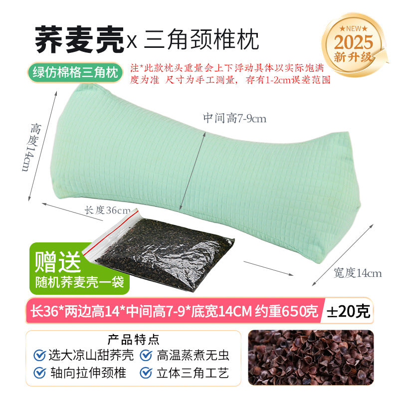 Wholesale Pure Cotton Pure Buckwheat Shell Diamond Cervical Pillow Household Adult Waist Pillow Nap Pillow Wholesale Buckwheat Pillow