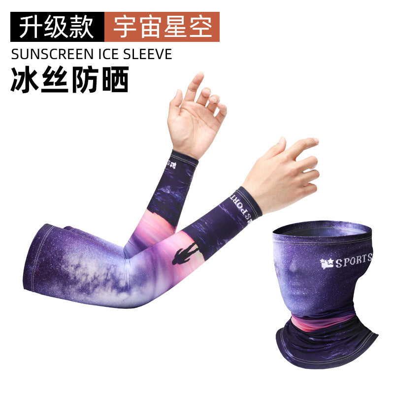 Sun Protection Ice Sleeve Set Cross-Border Ice Silk Sleeve Mask for Driving and Cycling European and American Style Men's Special Sun Protection for Construction Sites