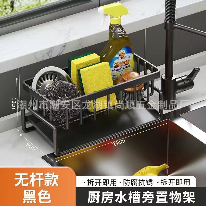 Cross-border Rack Kitchen Rack Sponge Drying Rack Sink Countertop Drying Blue Multi-functional Rack Storage Rack