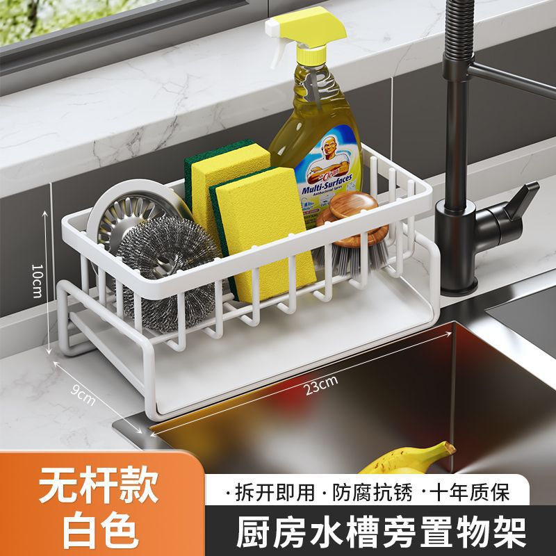 Cross-border Kitchen Drain Rack Sponge Rack Dish Rack Storage Rack Sink Drain Artifact Steel Ball Wash Sink Storage Rack