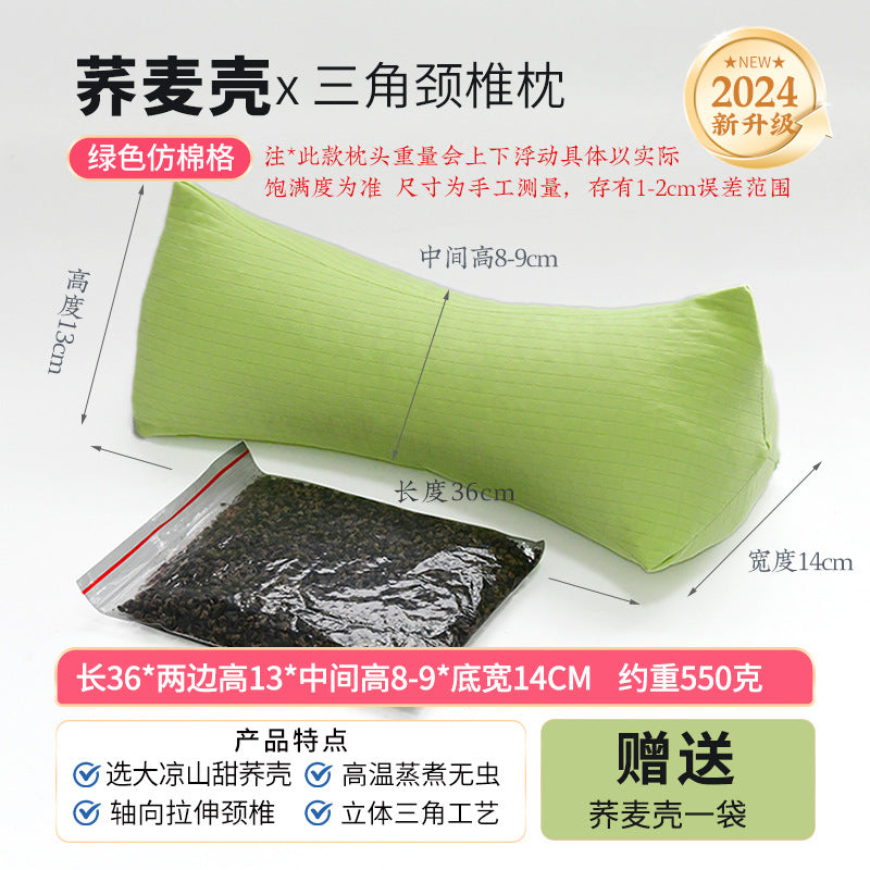 Wholesale Pure Cotton Pure Buckwheat Shell Diamond Cervical Pillow Household Adult Waist Pillow Nap Pillow Wholesale Buckwheat Pillow