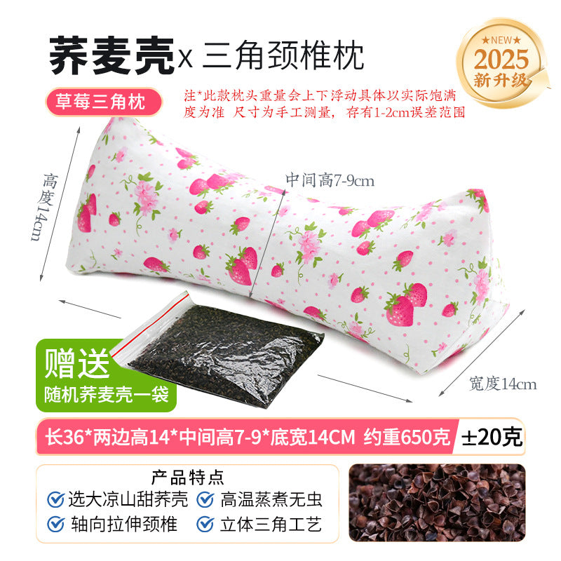 Wholesale Pure Cotton Pure Buckwheat Shell Diamond Cervical Pillow Household Adult Waist Pillow Nap Pillow Wholesale Buckwheat Pillow