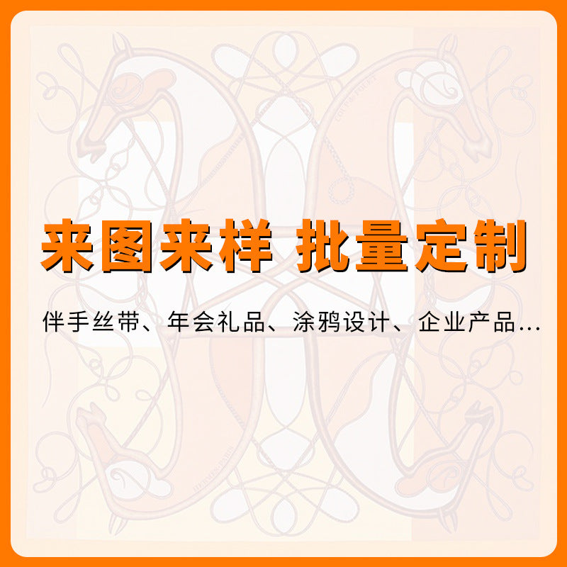 2025 New Magnetic Buckle Silk Scarf Women's Necklace Lazy Summer Pearl Neck Protector Collarbone Scarf Long Headscarf Wholesale