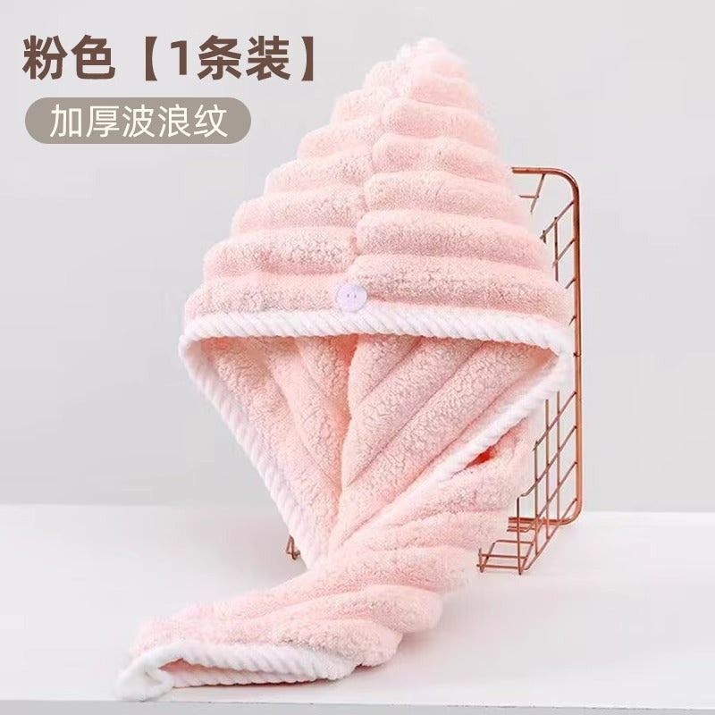 New Style Thickened Wavy Quick-drying Turban Women's Super Absorbent Non-cleaning Dry Hair Towel Super Soft Coral Fleece Dry Hair Cap