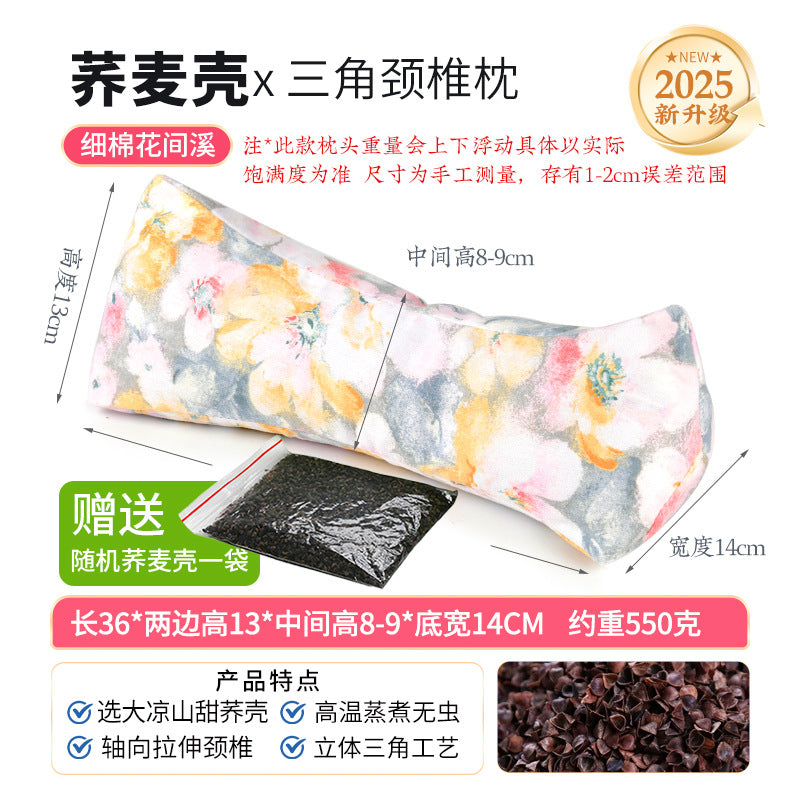 Wholesale Pure Cotton Pure Buckwheat Shell Diamond Cervical Pillow Household Adult Waist Pillow Nap Pillow Wholesale Buckwheat Pillow