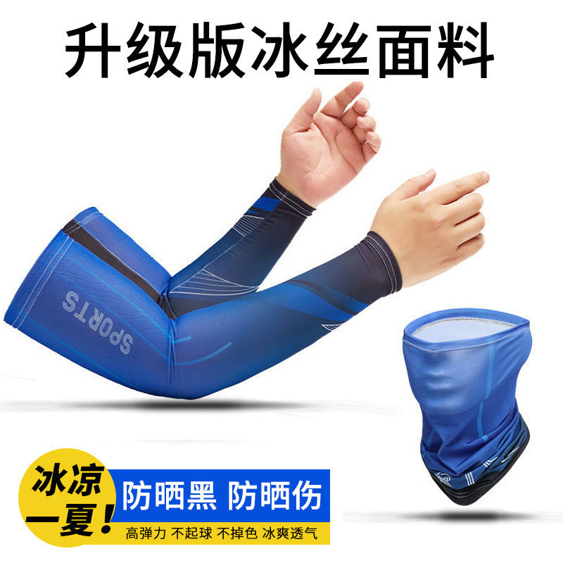 Sun Protection Ice Sleeve Set Cross-Border Ice Silk Sleeve Mask for Driving and Cycling European and American Style Men's Special Sun Protection for Construction Sites