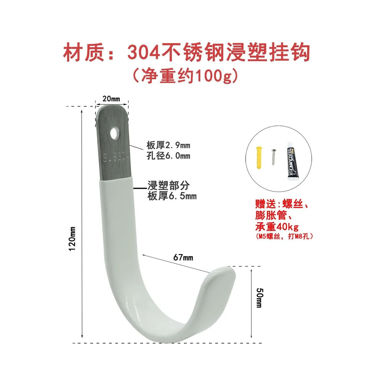 Outdoor heavy objects hanging hook wall hanging rack ladder cable water pipe hook tool hook drilling single hook